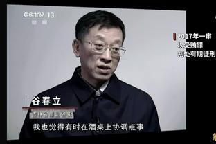 杨毅：掘金真恐怖 拥有说什么时候睁眼就什么时候睁眼的能力