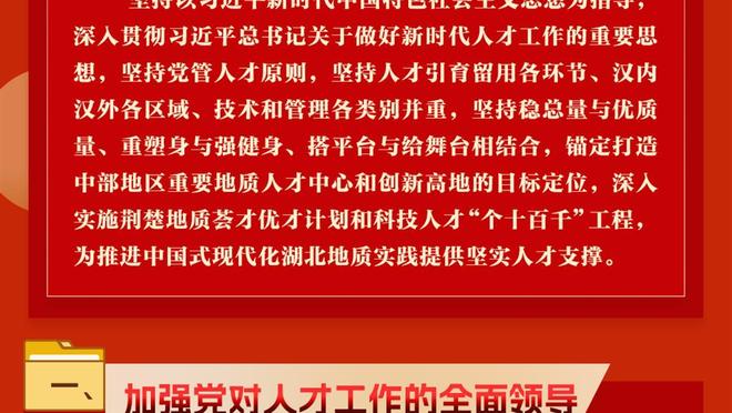 火箭般效率？哈兰德23岁欧冠41球，他能超越C罗140球纪录吗